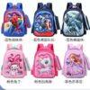 14INCHES SINGLE SCHOOL BAG - 036BTS