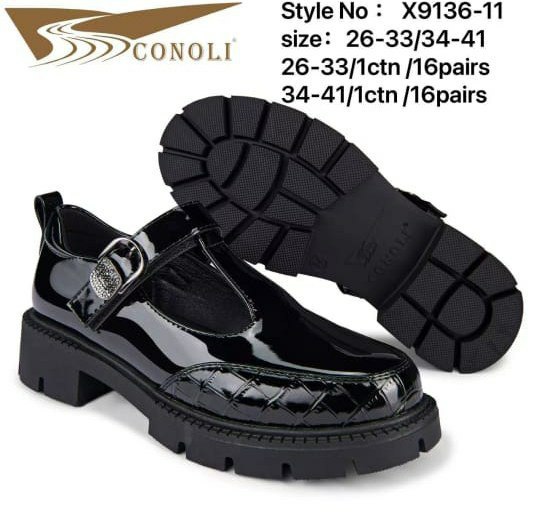 CONOLI SCHOOL SHOE - X9136-11BTS